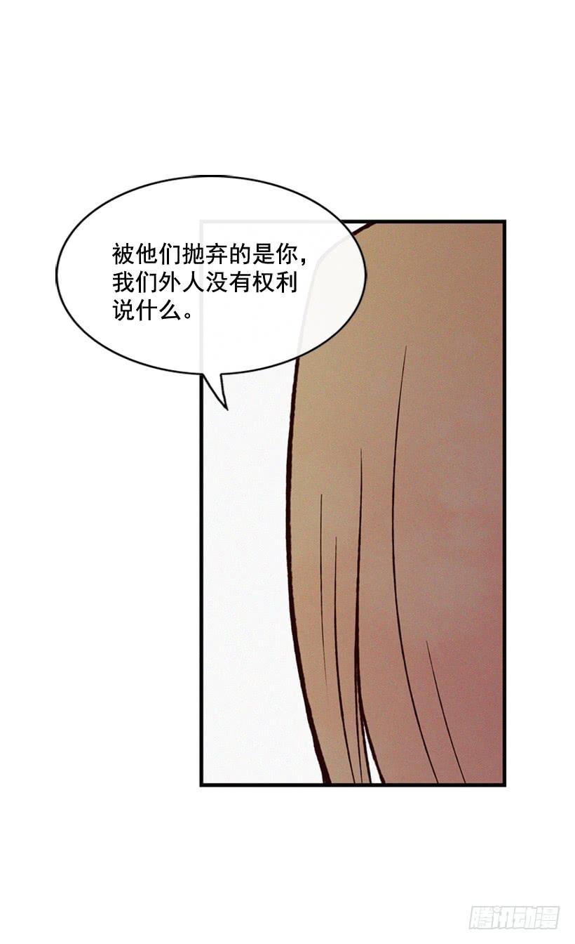 以后会明白的(1/2)-第75话