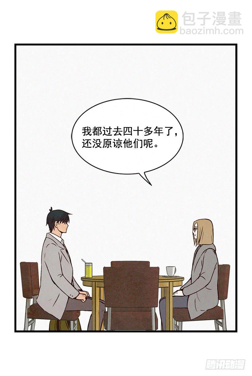 以后会明白的(1/2)-第75话