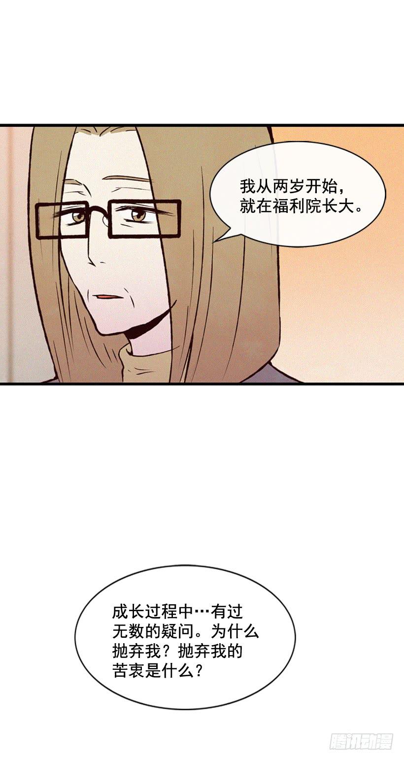 以后会明白的(1/2)-第75话