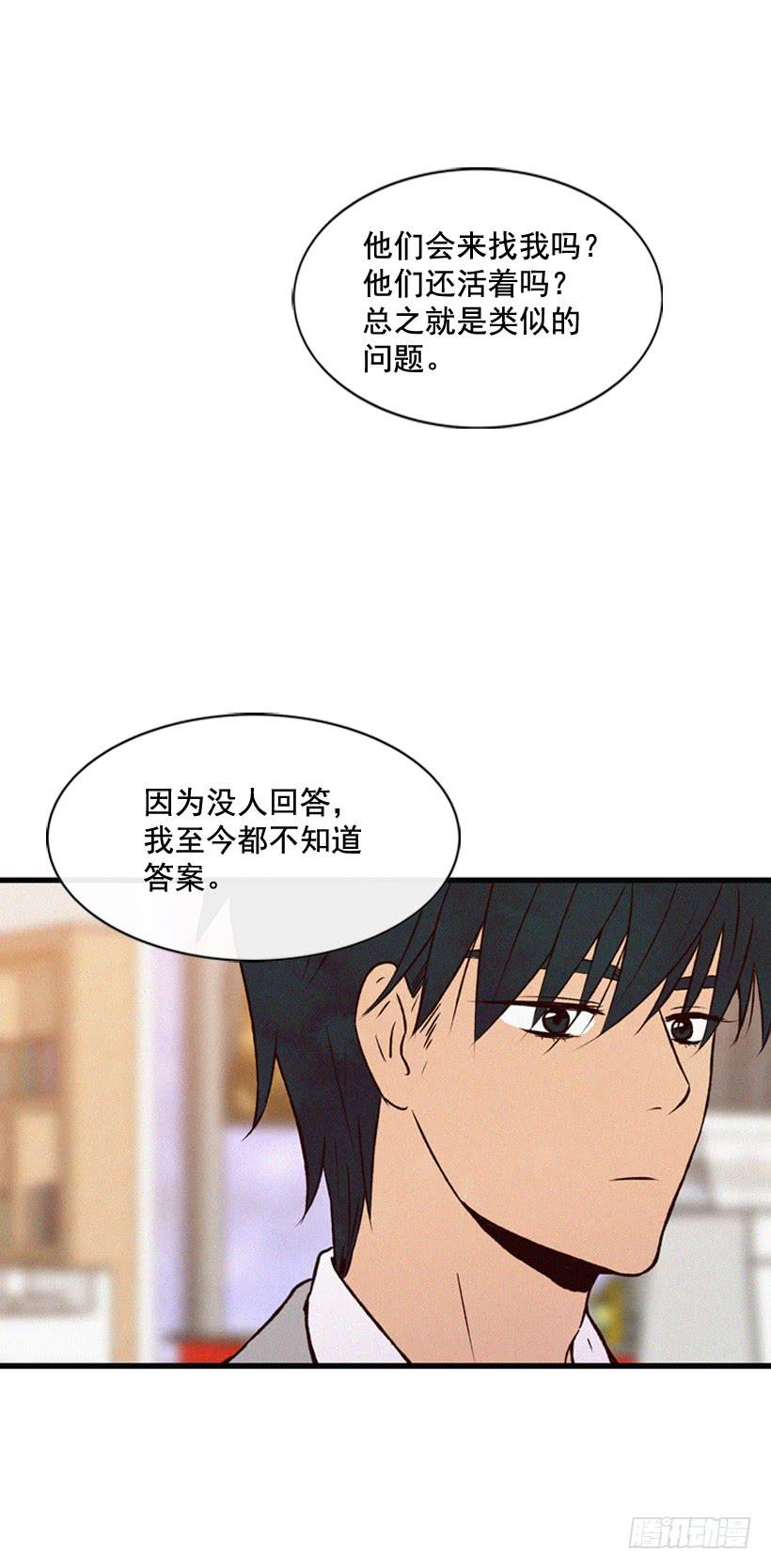 以后会明白的(1/2)-第75话