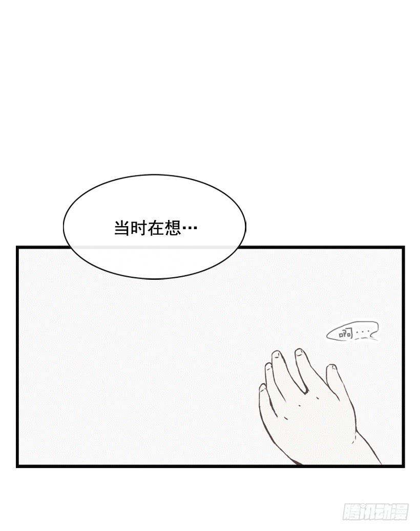 以后会明白的(1/2)-第75话