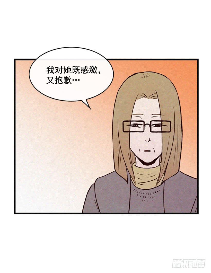 以后会明白的(1/2)-第75话