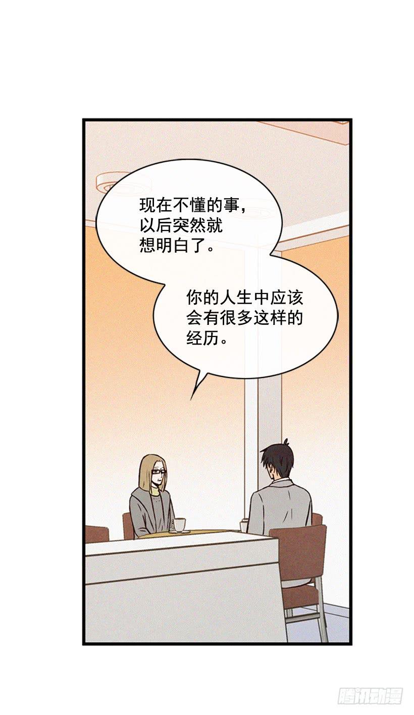 以后会明白的(1/2)-第75话