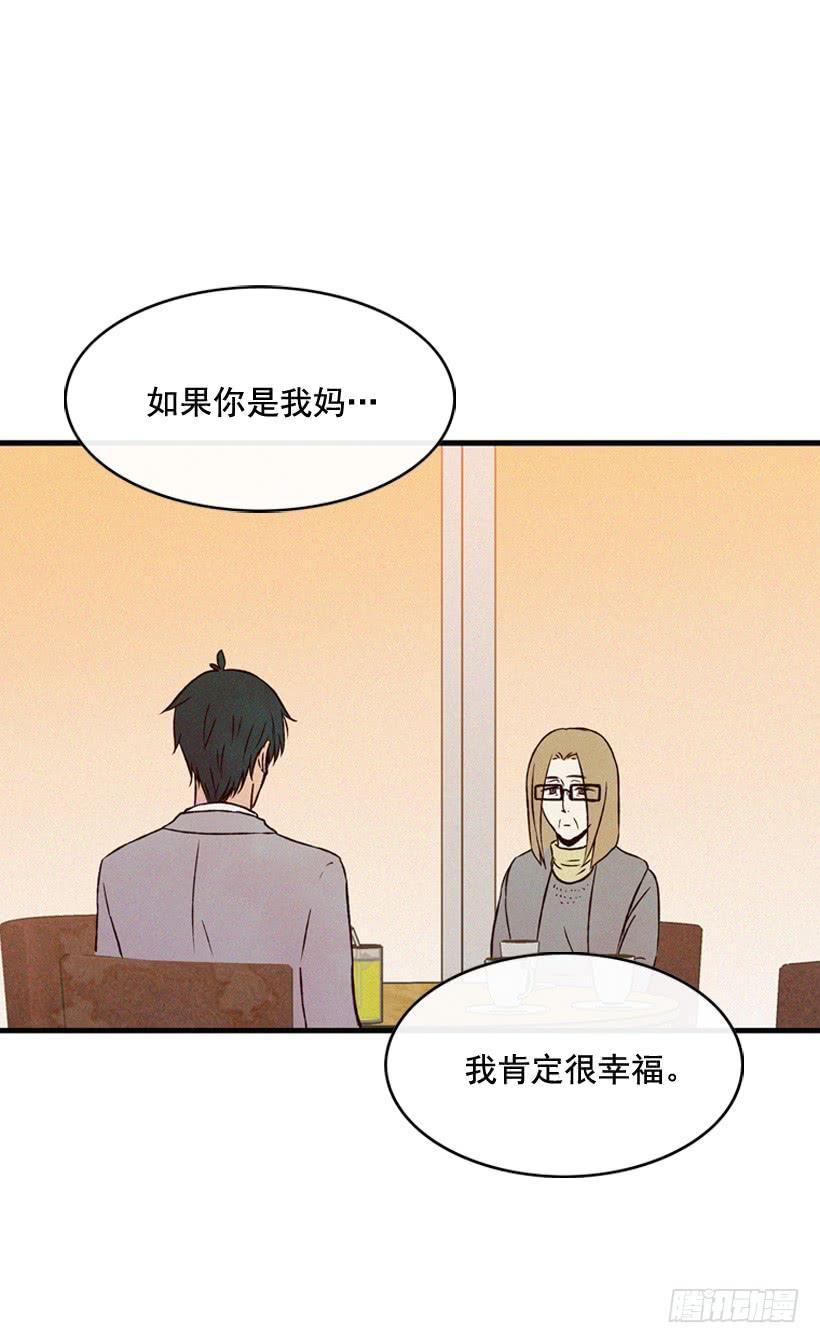 以后会明白的(1/2)-第75话