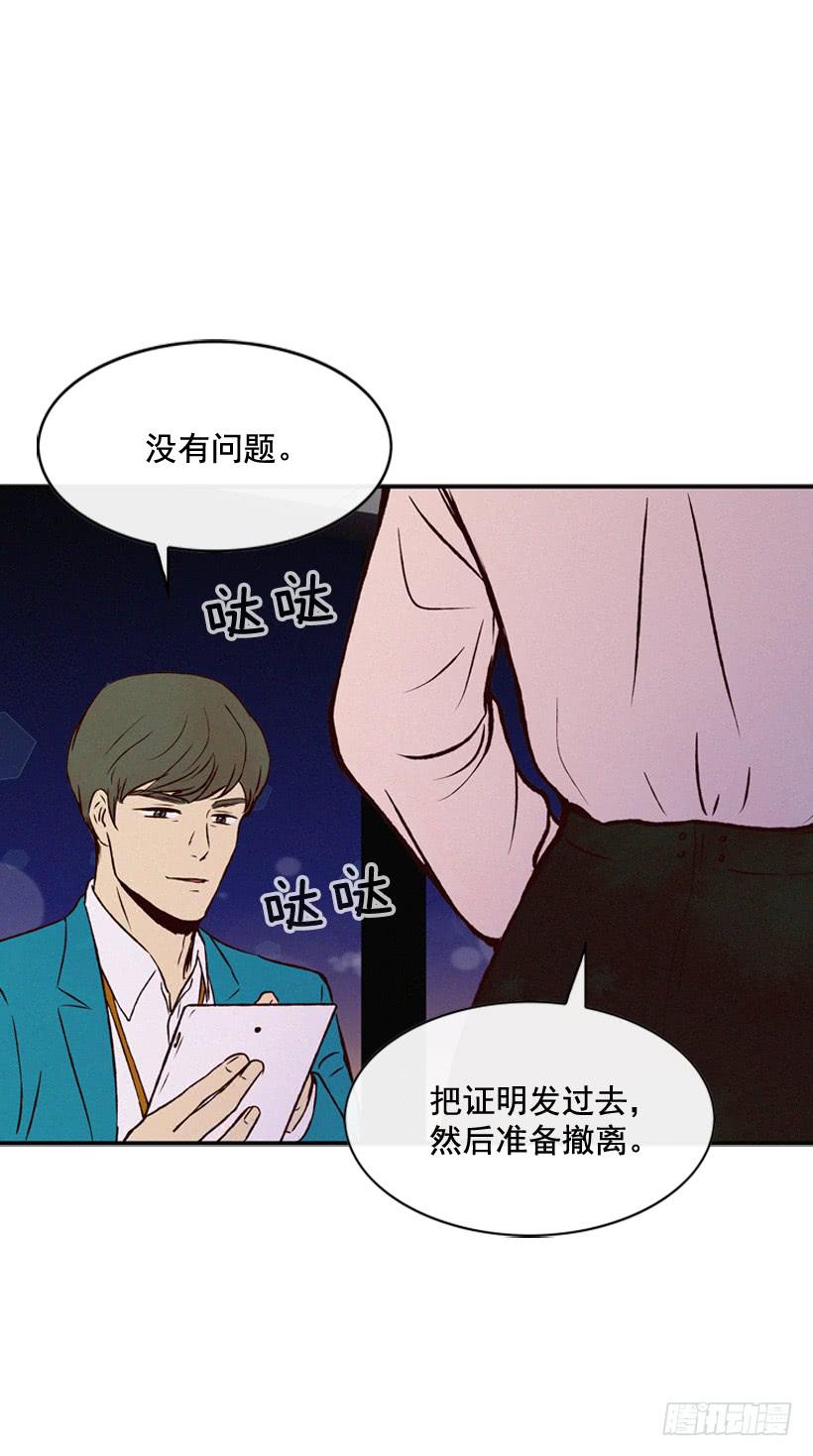 以后会明白的(1/2)-第75话