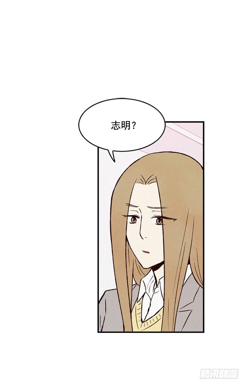 死的是我就好了(1/2)-第77话