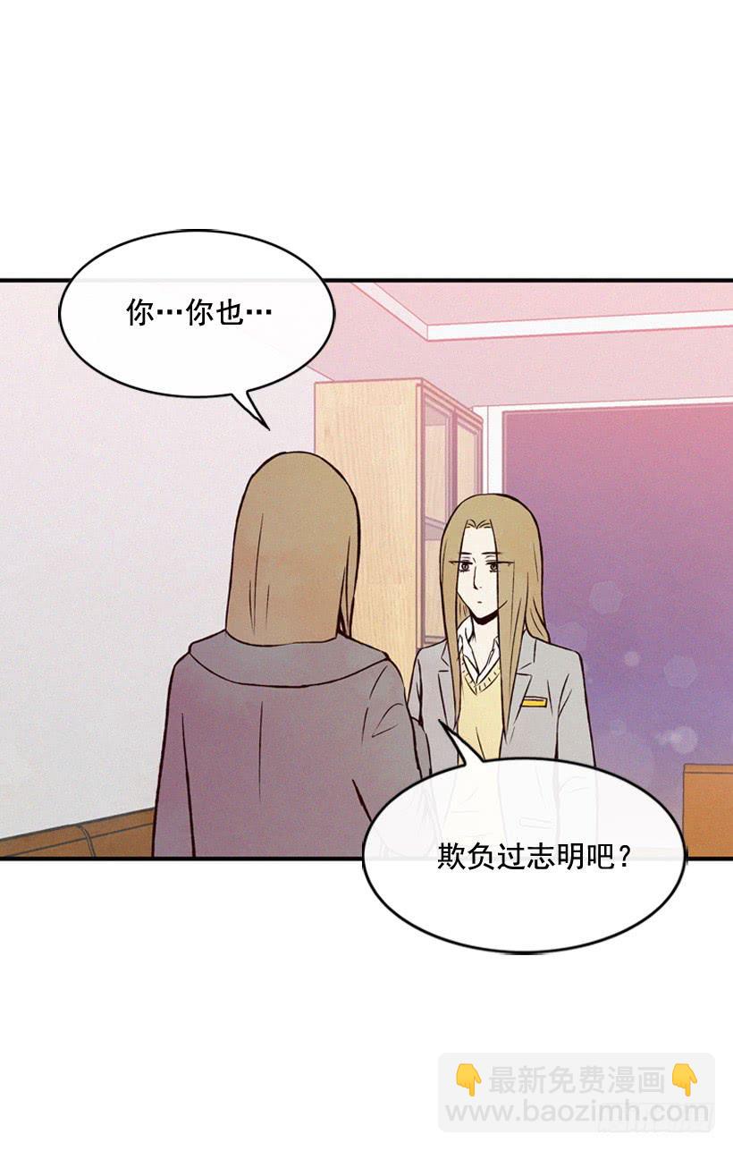 死的是我就好了(1/2)-第77话