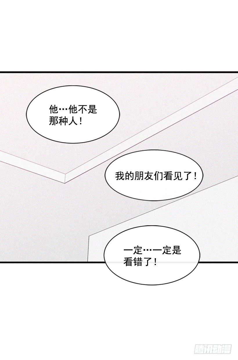 死的是我就好了(1/2)-第77话