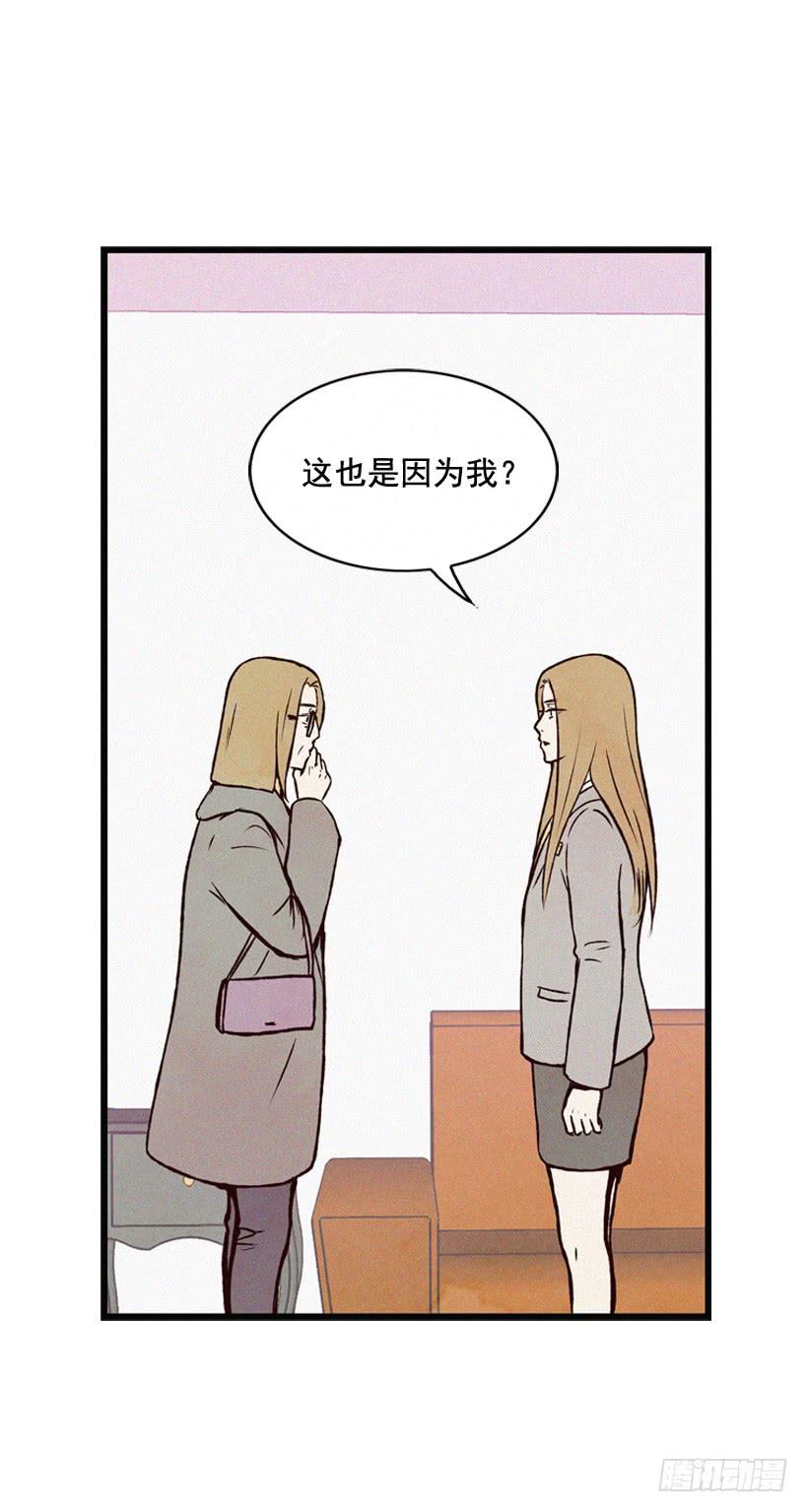 死的是我就好了(1/2)-第77话