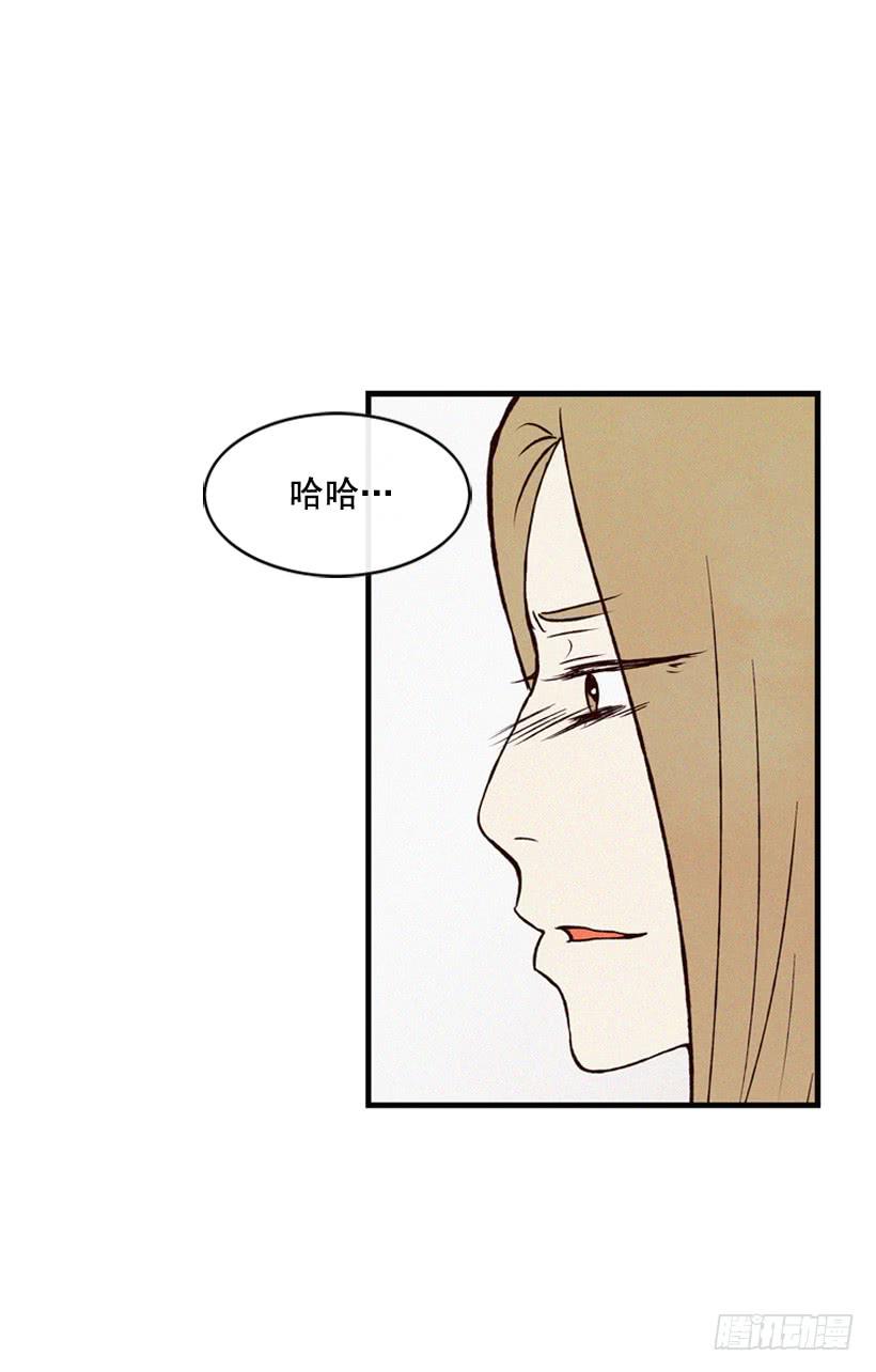 死的是我就好了(1/2)-第77话