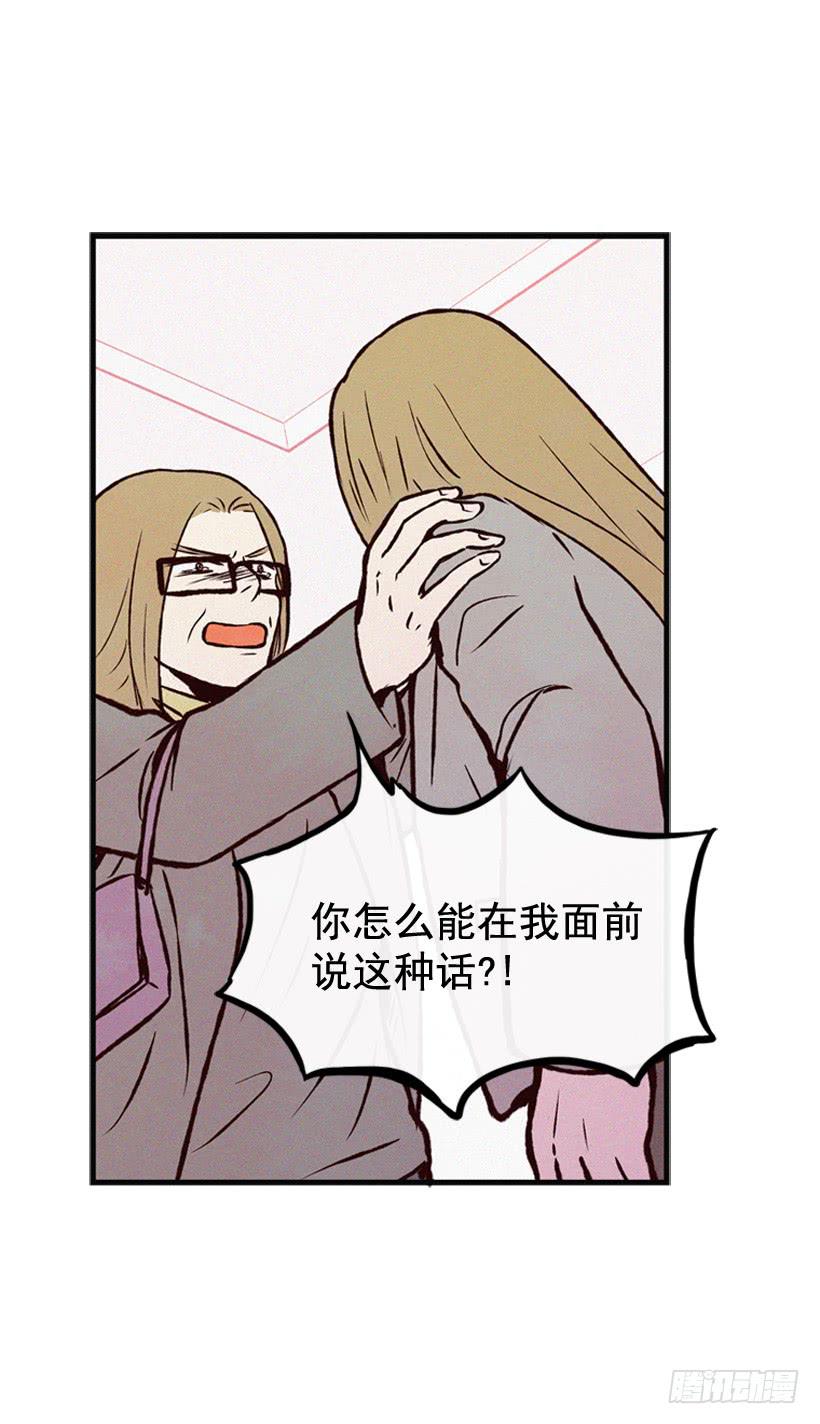 死的是我就好了(1/2)-第77话