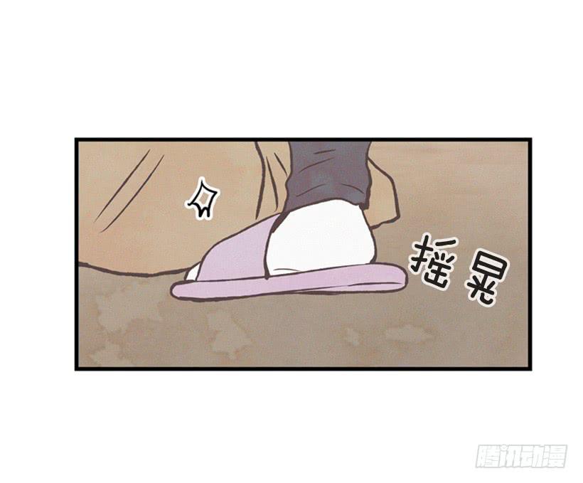 你是个坏孩子(1/2)-第79话