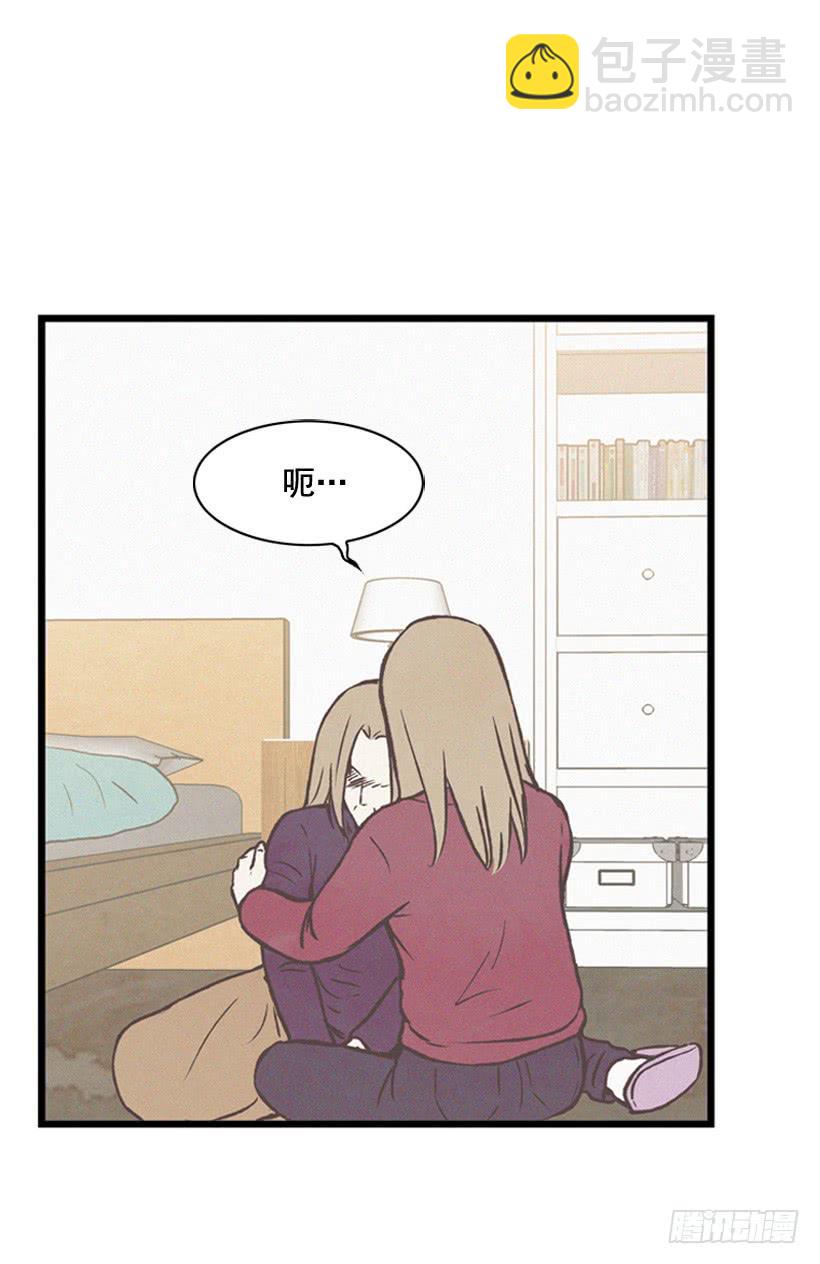 你是个坏孩子(1/2)-第79话