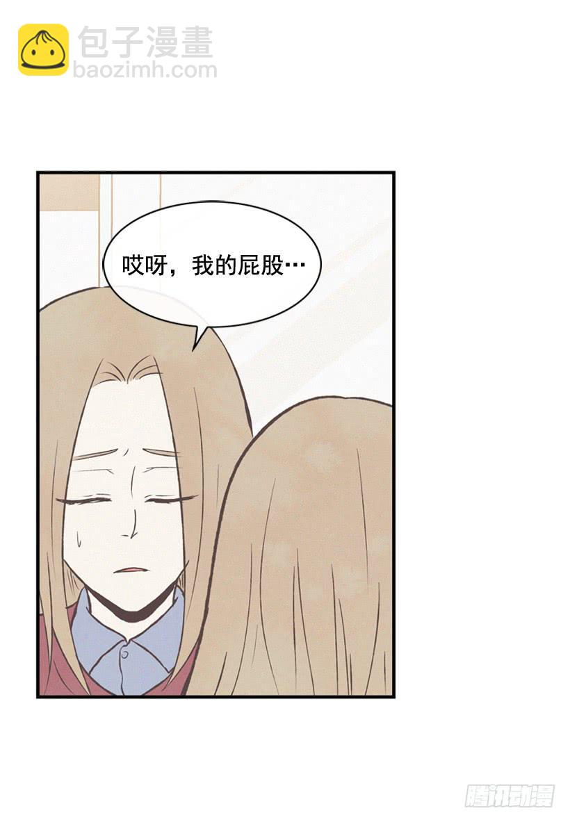 你是个坏孩子(1/2)-第79话