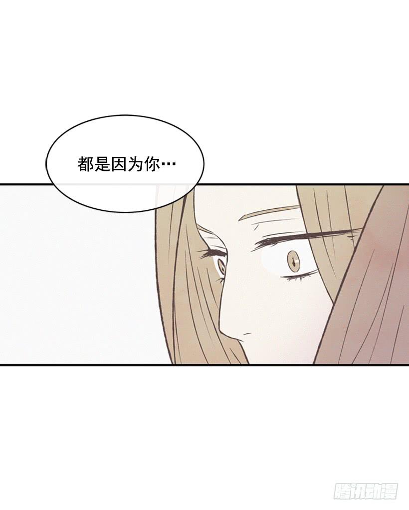 你是个坏孩子(1/2)-第79话