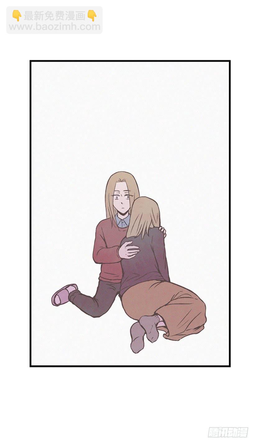 你是个坏孩子(1/2)-第79话