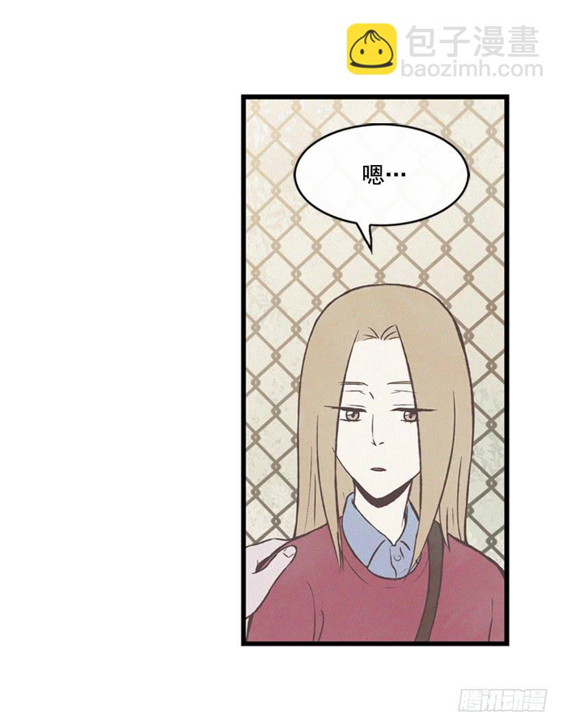 你是个坏孩子(1/2)-第79话