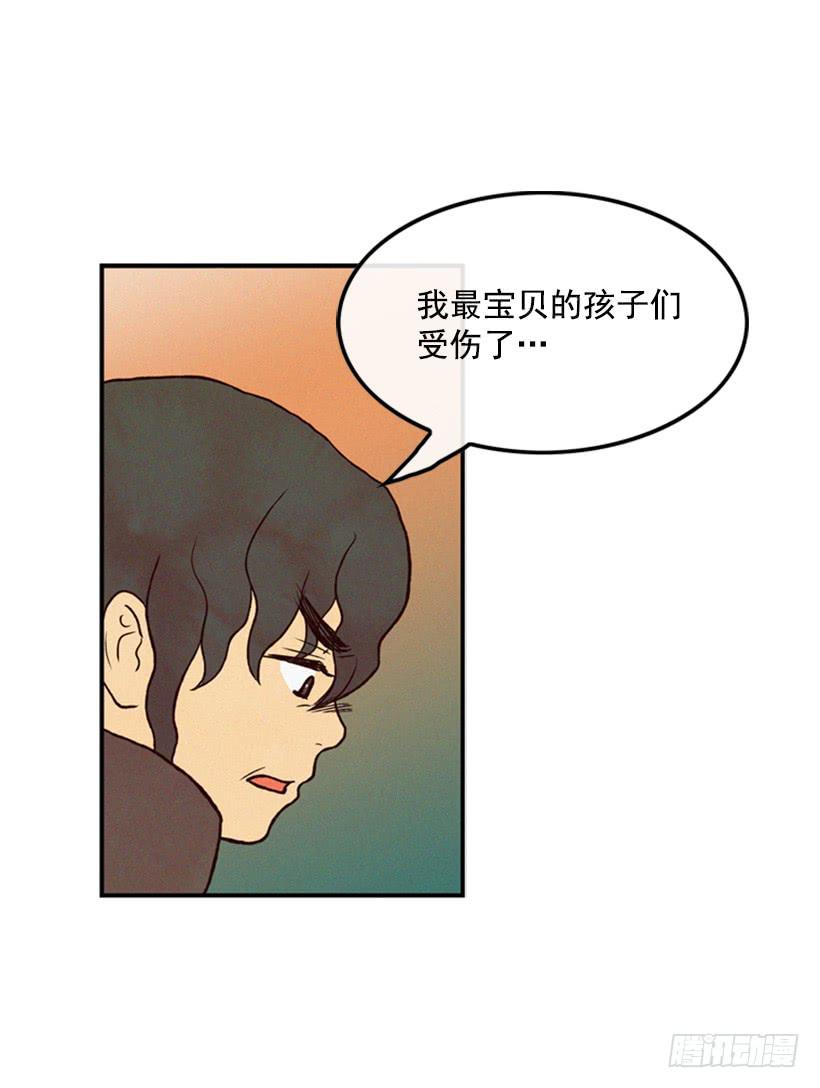 你这种人能做什么-第9话