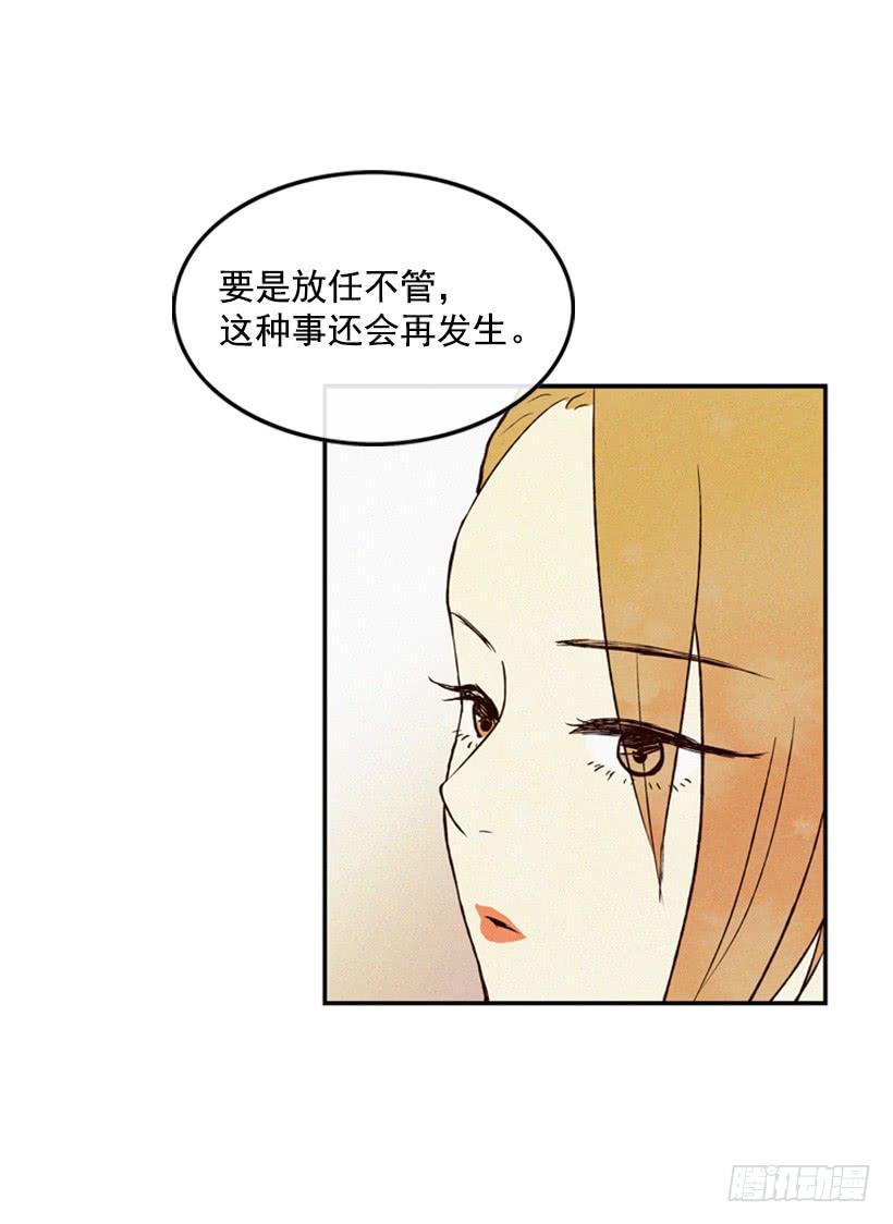 你这种人能做什么-第9话