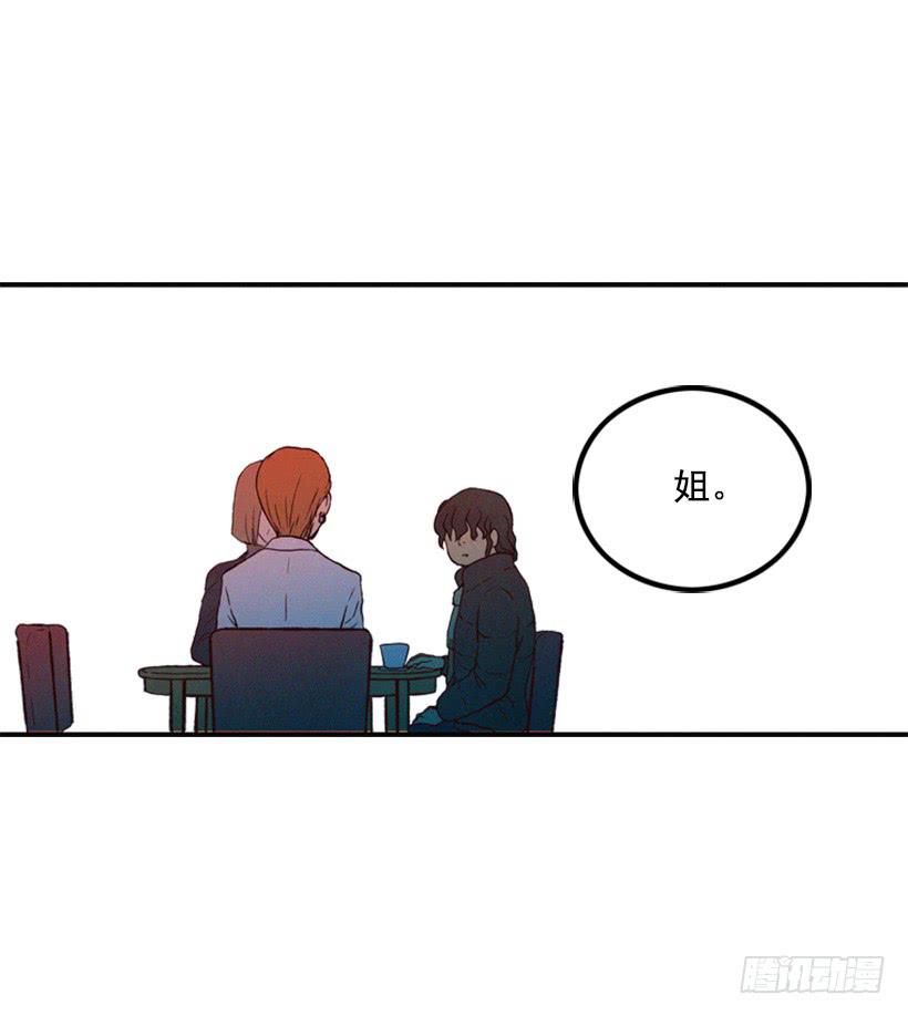 你这种人能做什么-第9话