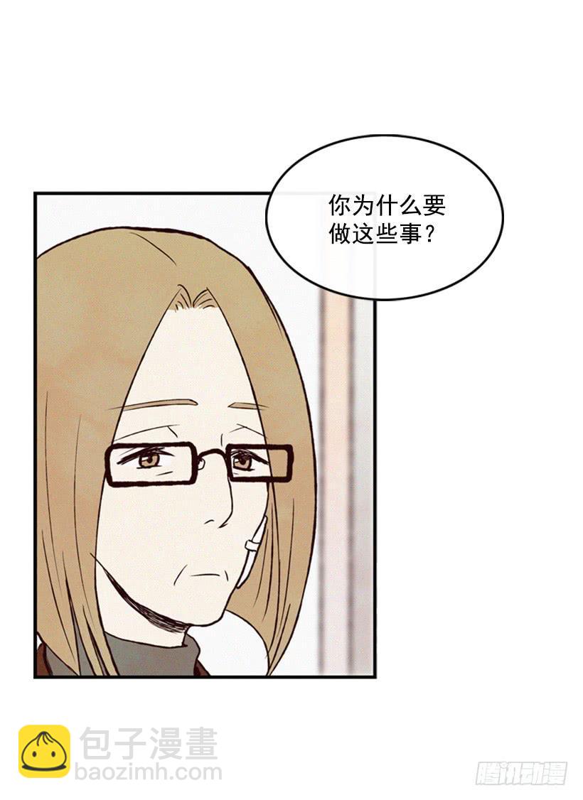 你这种人能做什么-第9话