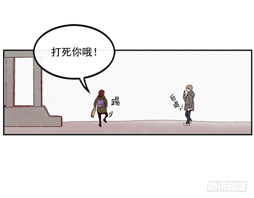 你这种人能做什么-第9话