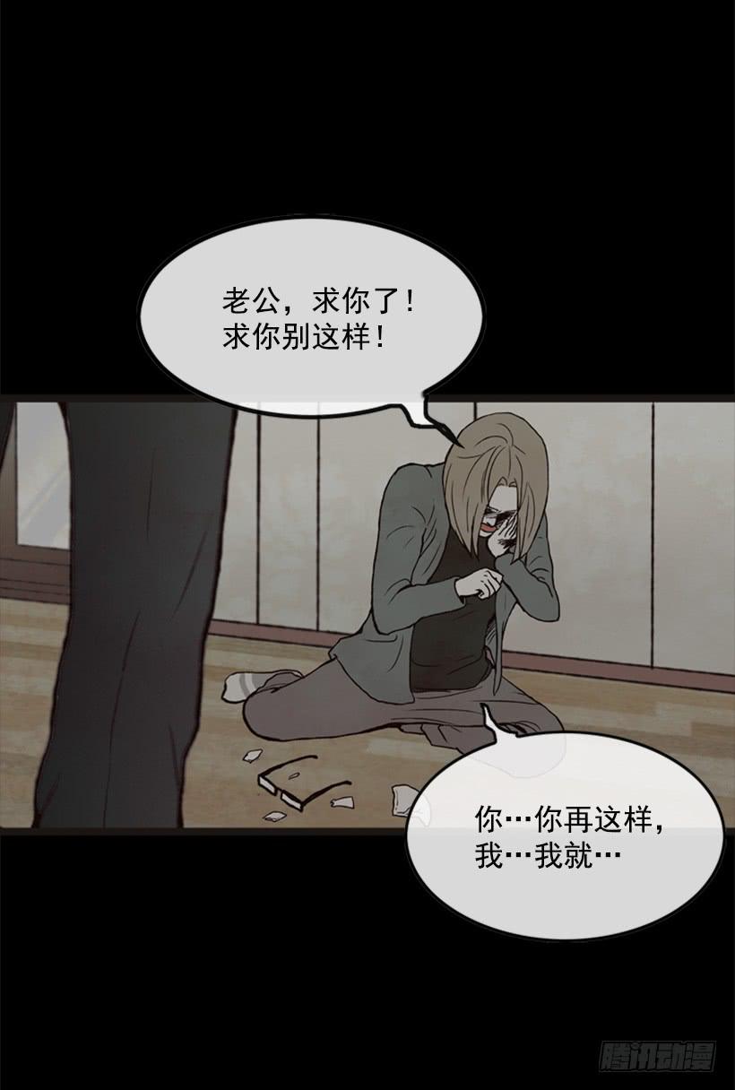 你这种人能做什么-第9话