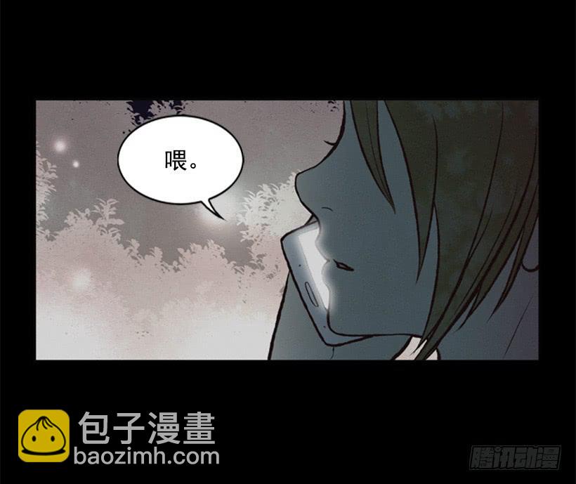 你这种人能做什么-第9话