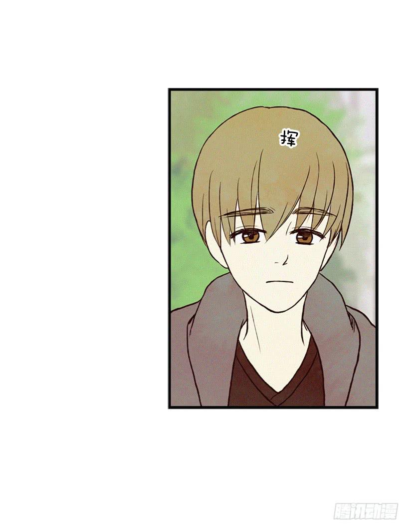 你这种人能做什么-第9话