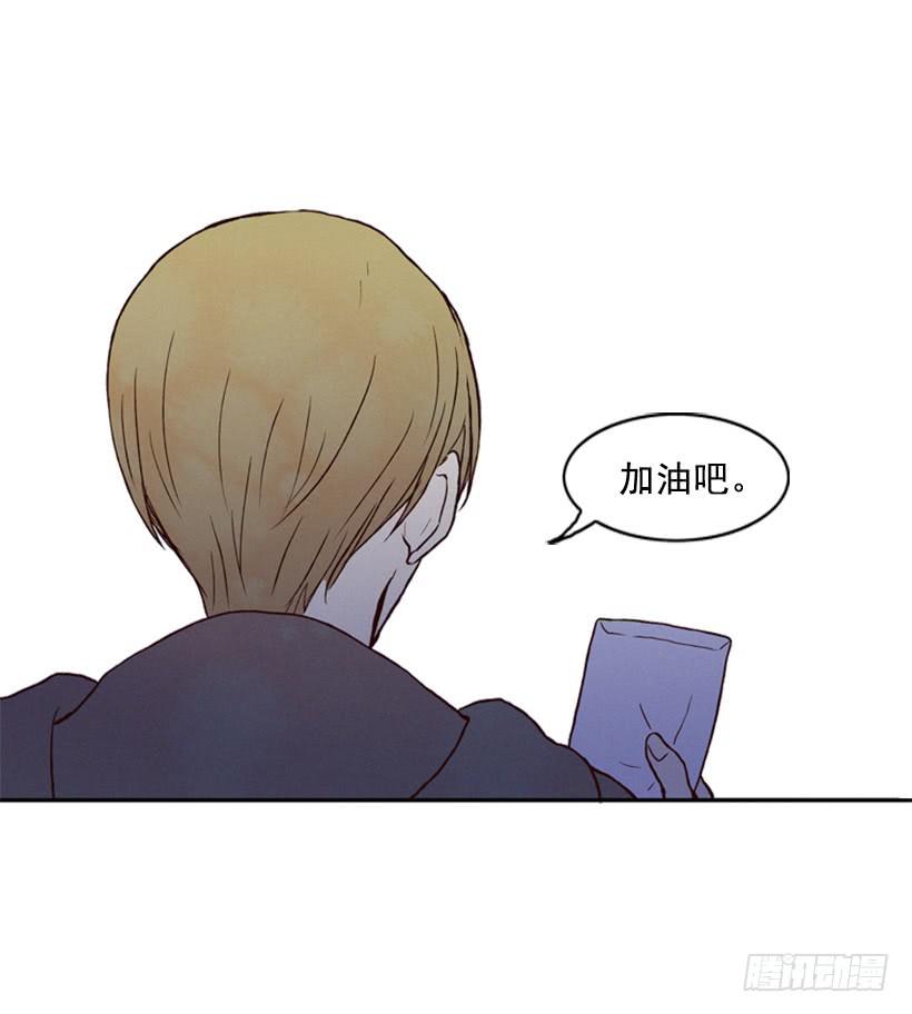 你这种人能做什么-第9话