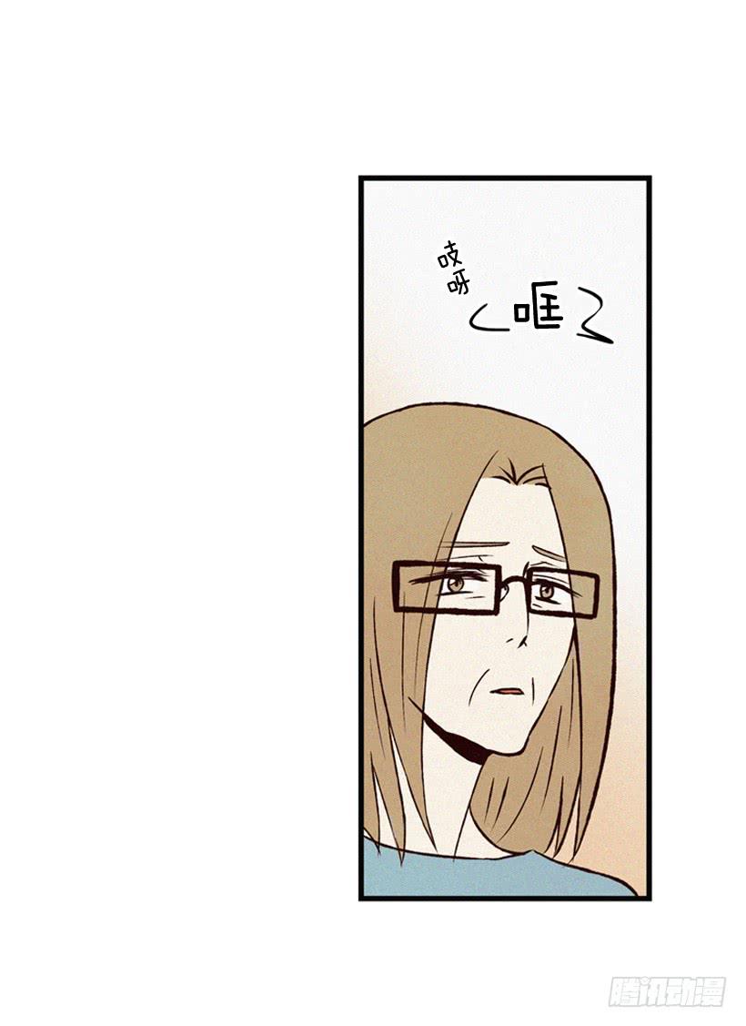 做个没那么简单的妻子-第81话