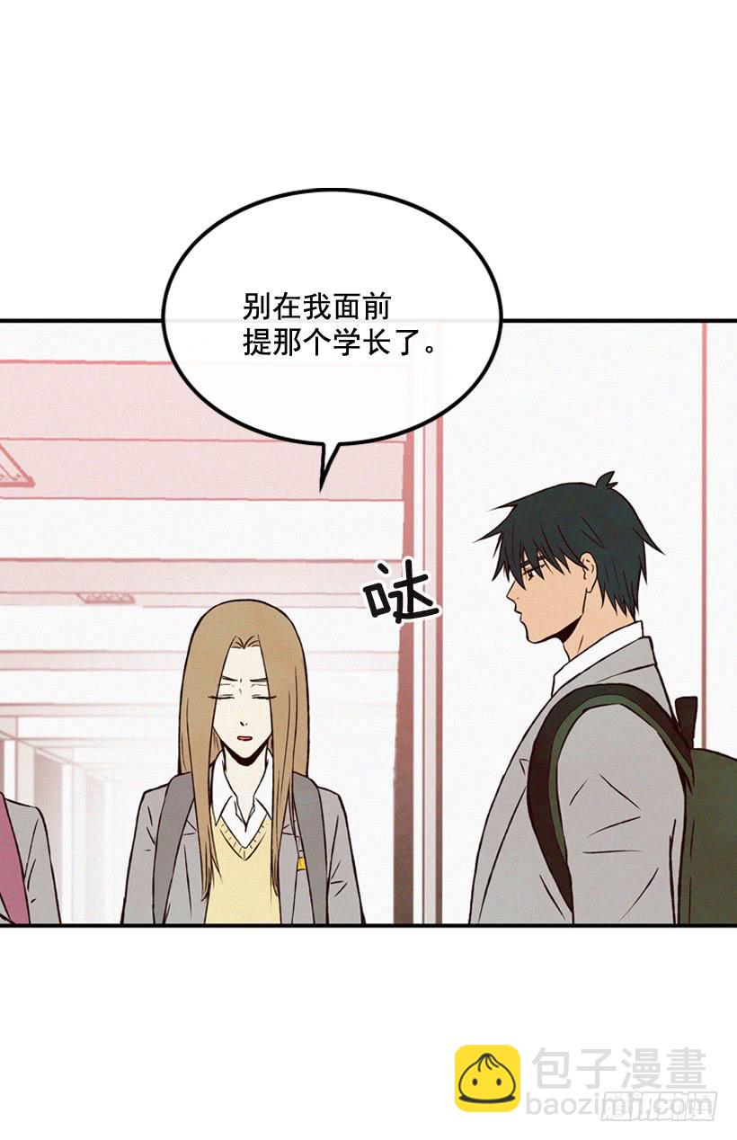 我要吃方便面-第83话