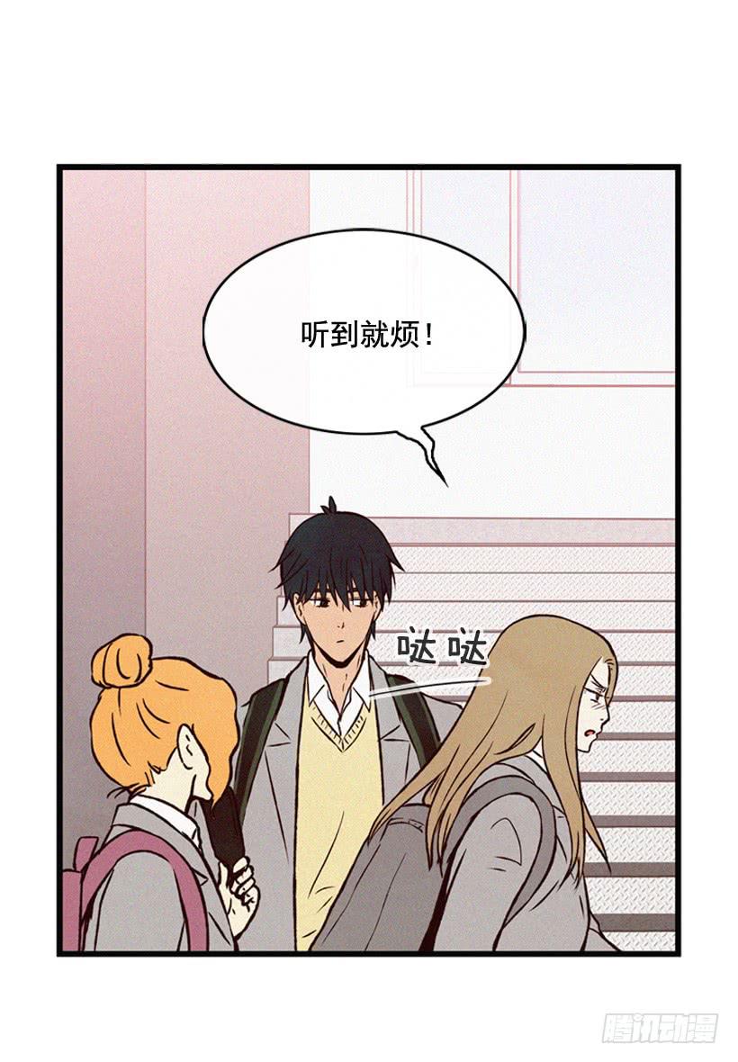 我要吃方便面-第83话