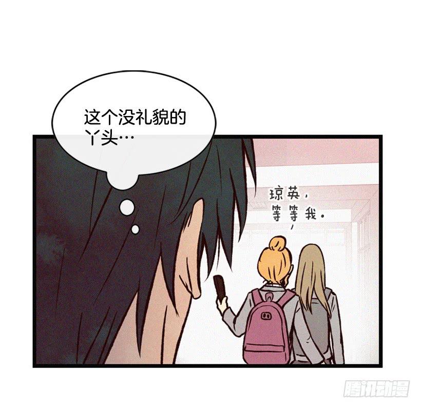 我要吃方便面-第83话