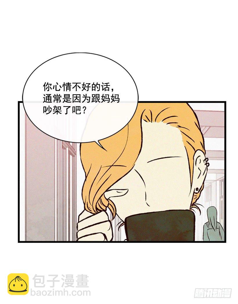 我要吃方便面-第83话