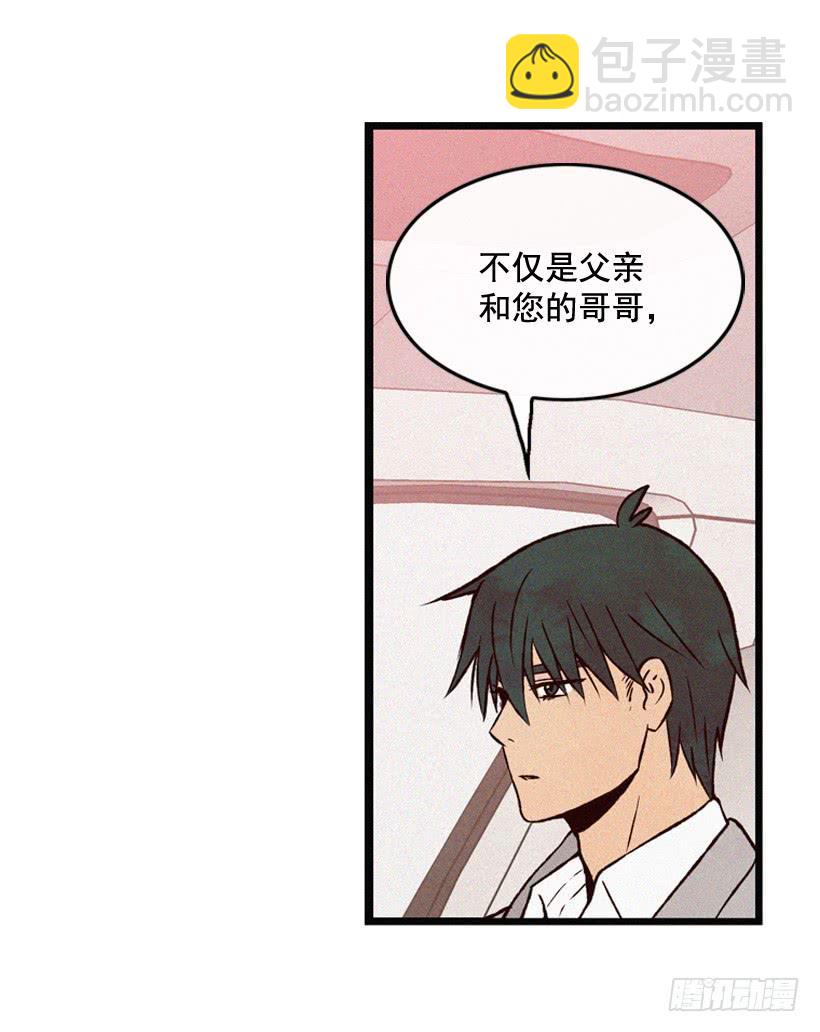 我要吃方便面-第83话