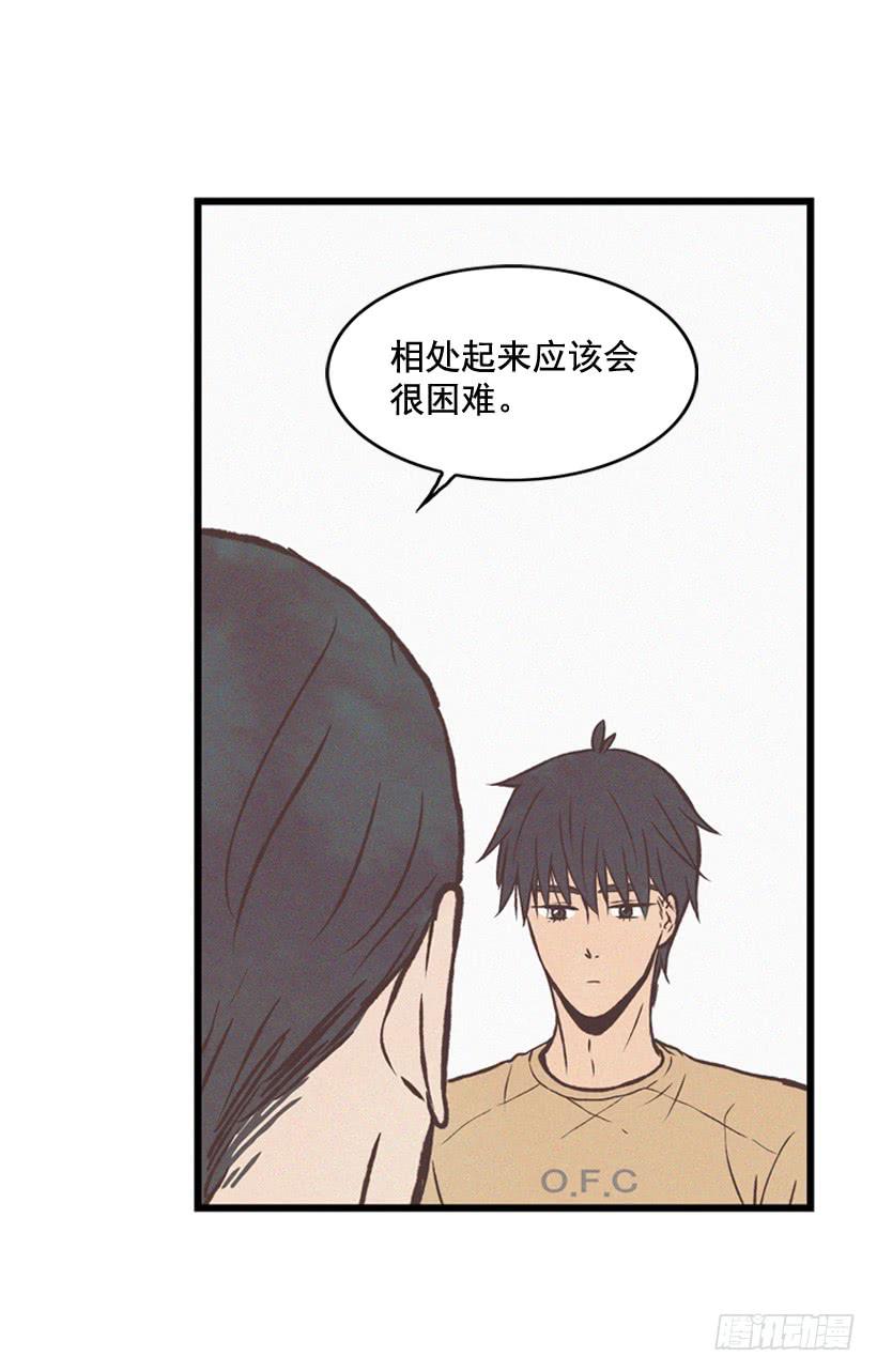 你好像是有点坏(1/2)-第85话