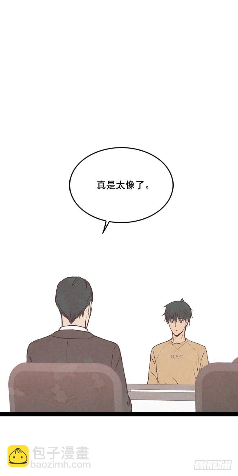 你好像是有点坏(1/2)-第85话