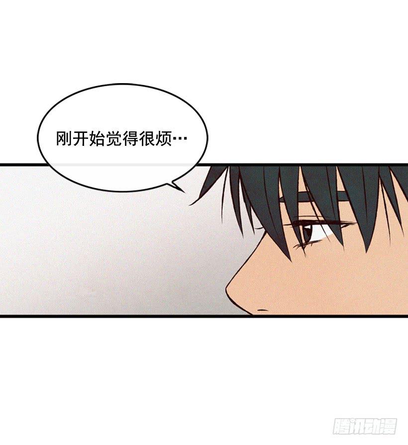 你好像是有点坏(1/2)-第85话