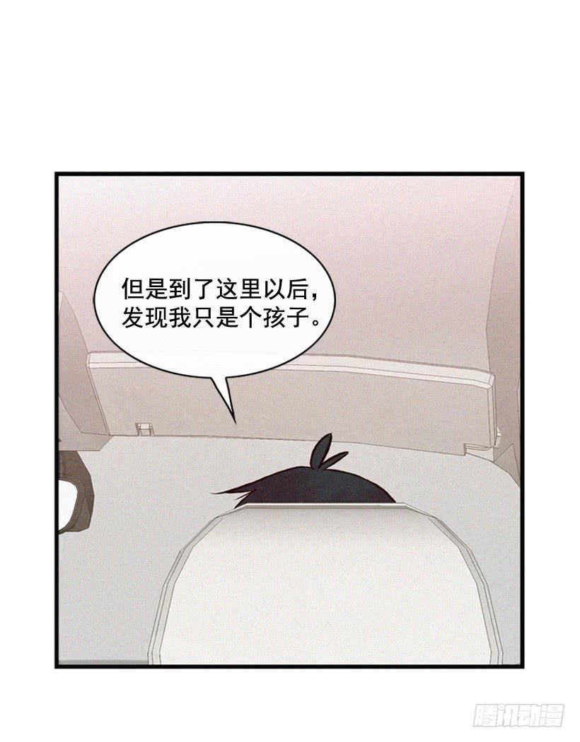 你好像是有点坏(1/2)-第85话