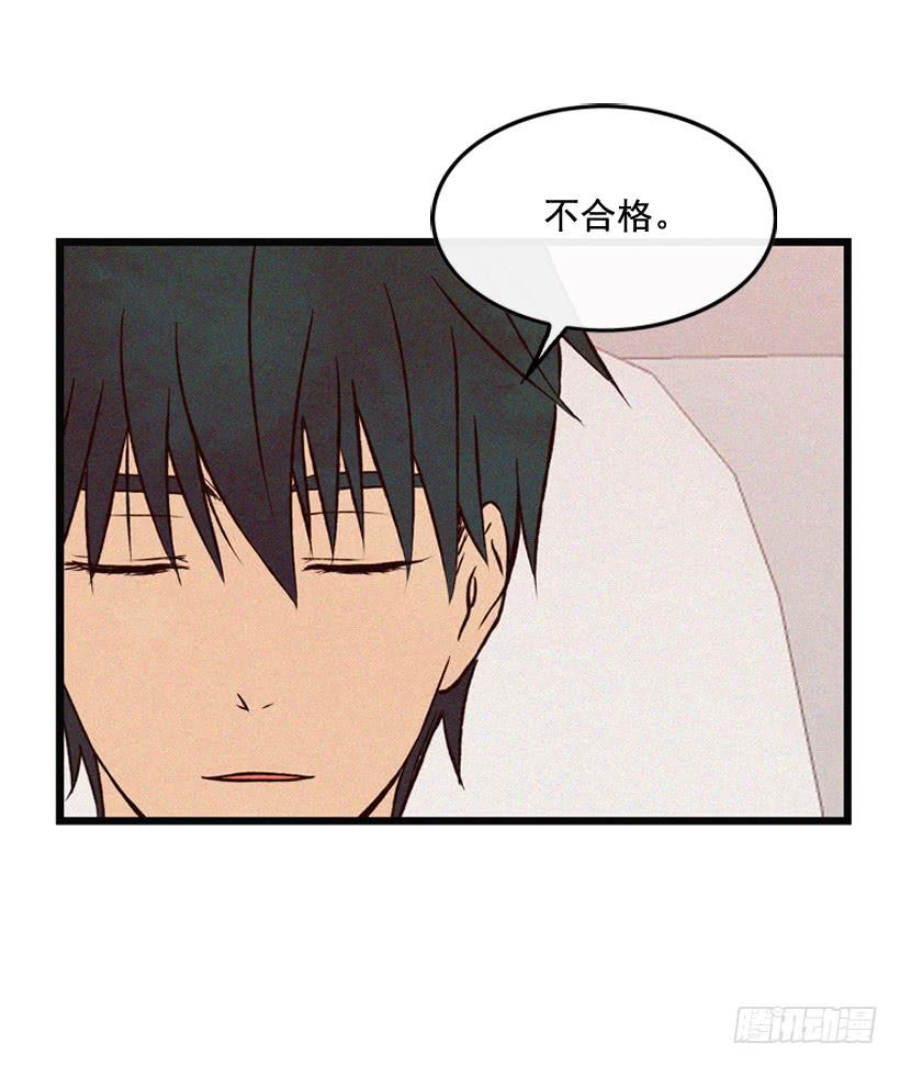 你好像是有点坏(1/2)-第85话