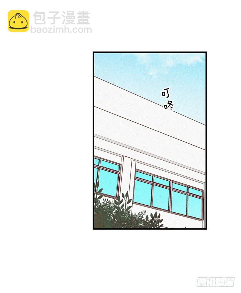 你好像是有点坏(1/2)-第85话