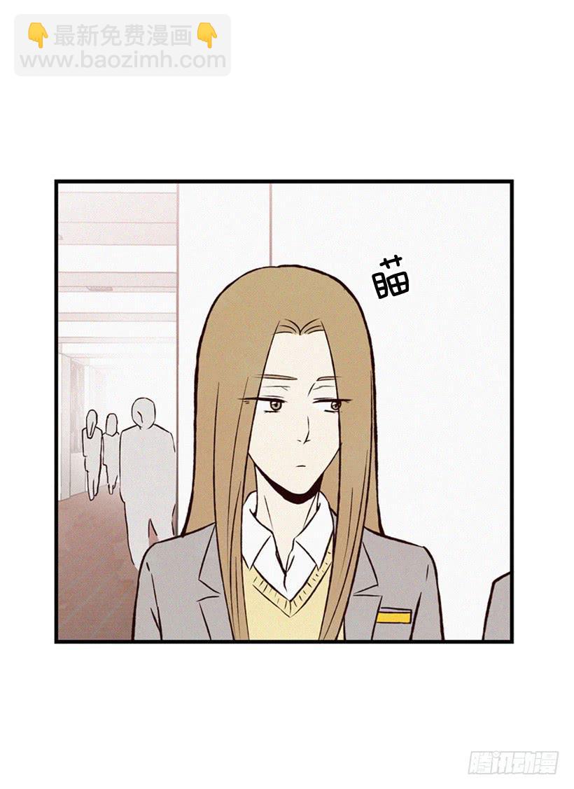 你好像是有点坏(1/2)-第85话