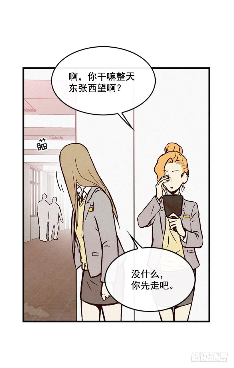 你好像是有点坏(1/2)-第85话