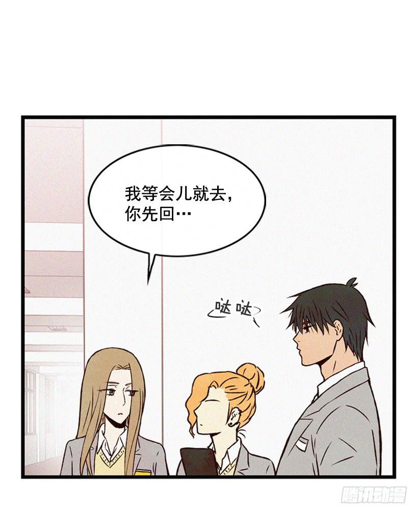 你好像是有点坏(1/2)-第85话