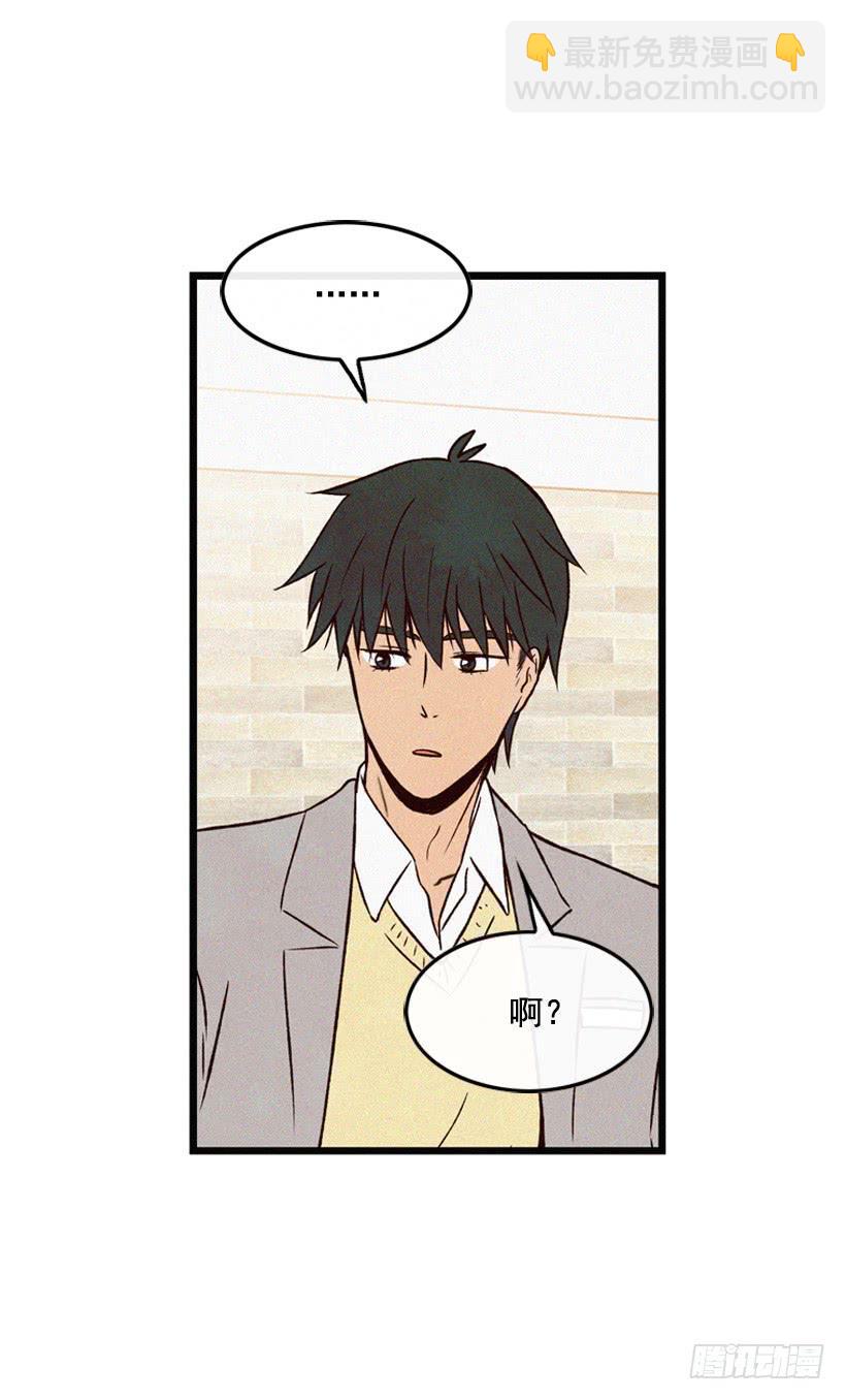 我也不知道(1/2)-第87话