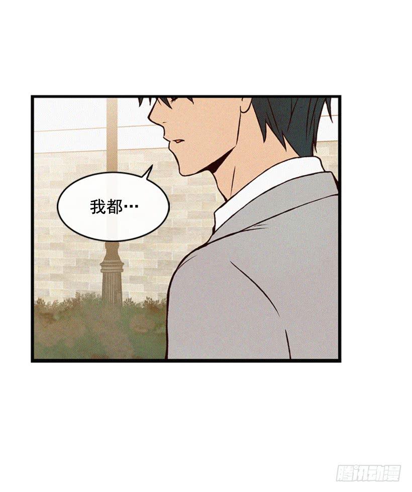 我也不知道(1/2)-第87话