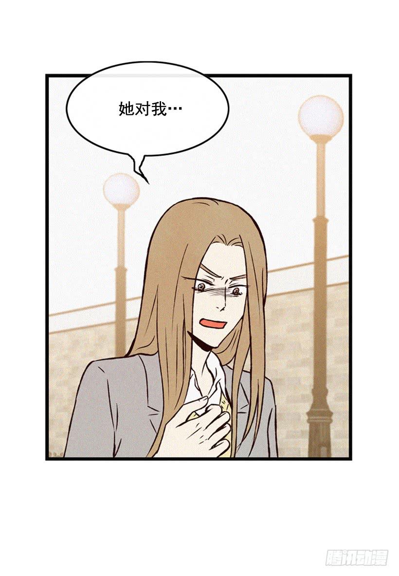 我也不知道(1/2)-第87话