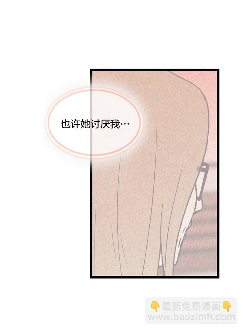 我也不知道(1/2)-第87话