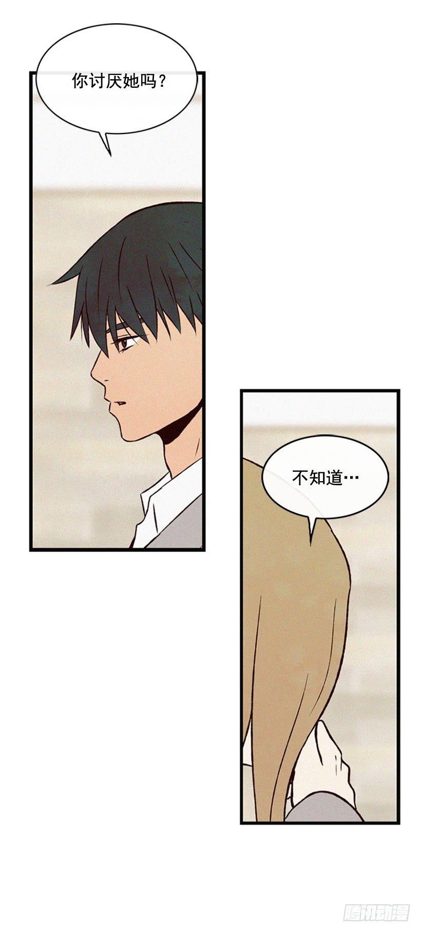 我也不知道(1/2)-第87话